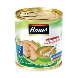 Pireu HAME, din carne de vitel, 100 g