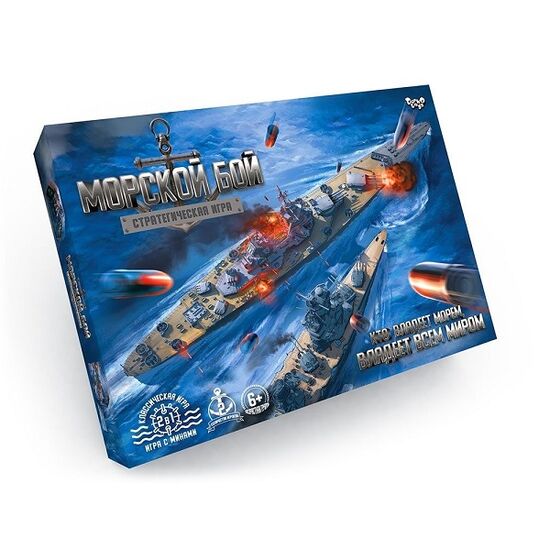 Joc de masa DANKO TOYS, Battleship -Joc Strategic