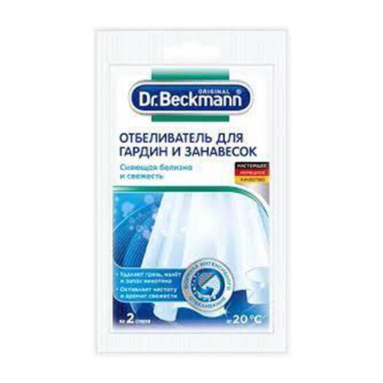 Inalbitor pentru perdele si draperii Dr. Beckmann Doypack 80 g