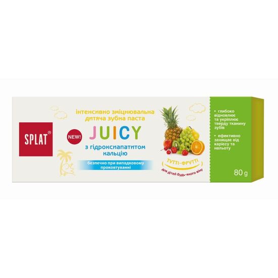 Зубная паста SPLAT Juicy Tutti-Frutti, детская, 0+, 80 мл