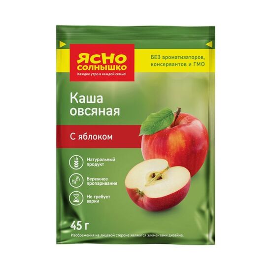 Каша ЯСНО СОЛНЫШКО, овсяная, с яблоком, 45г