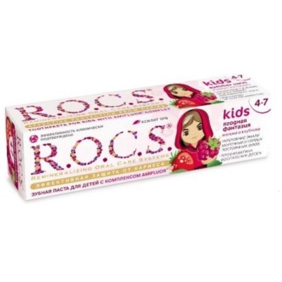 Pasta de dinti R.O.C.S. Kids Zmeura si Capsuna (4-7 ani), 45 g